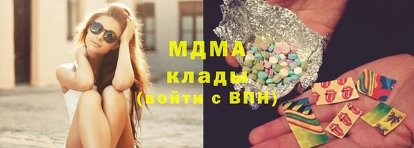 MDMA Premium VHQ Верхний Тагил