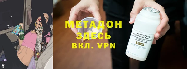 MDMA Premium VHQ Верхний Тагил