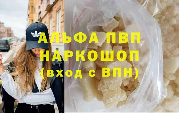 MDMA Premium VHQ Верхний Тагил