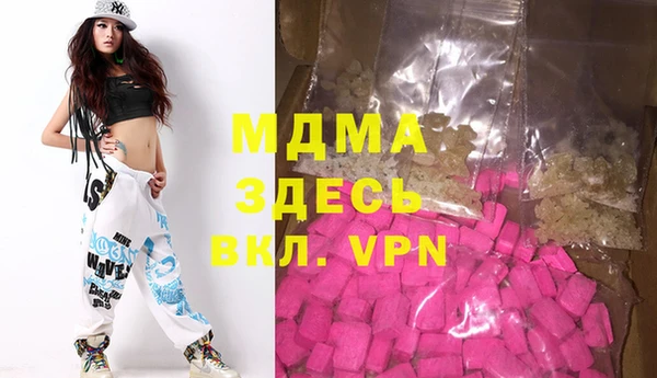 mdma Верхнеуральск