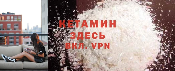 MDMA Premium VHQ Верхний Тагил