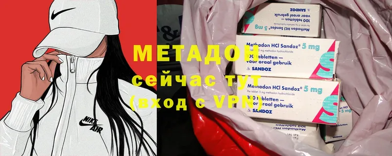 МЕТАДОН кристалл  Покачи 